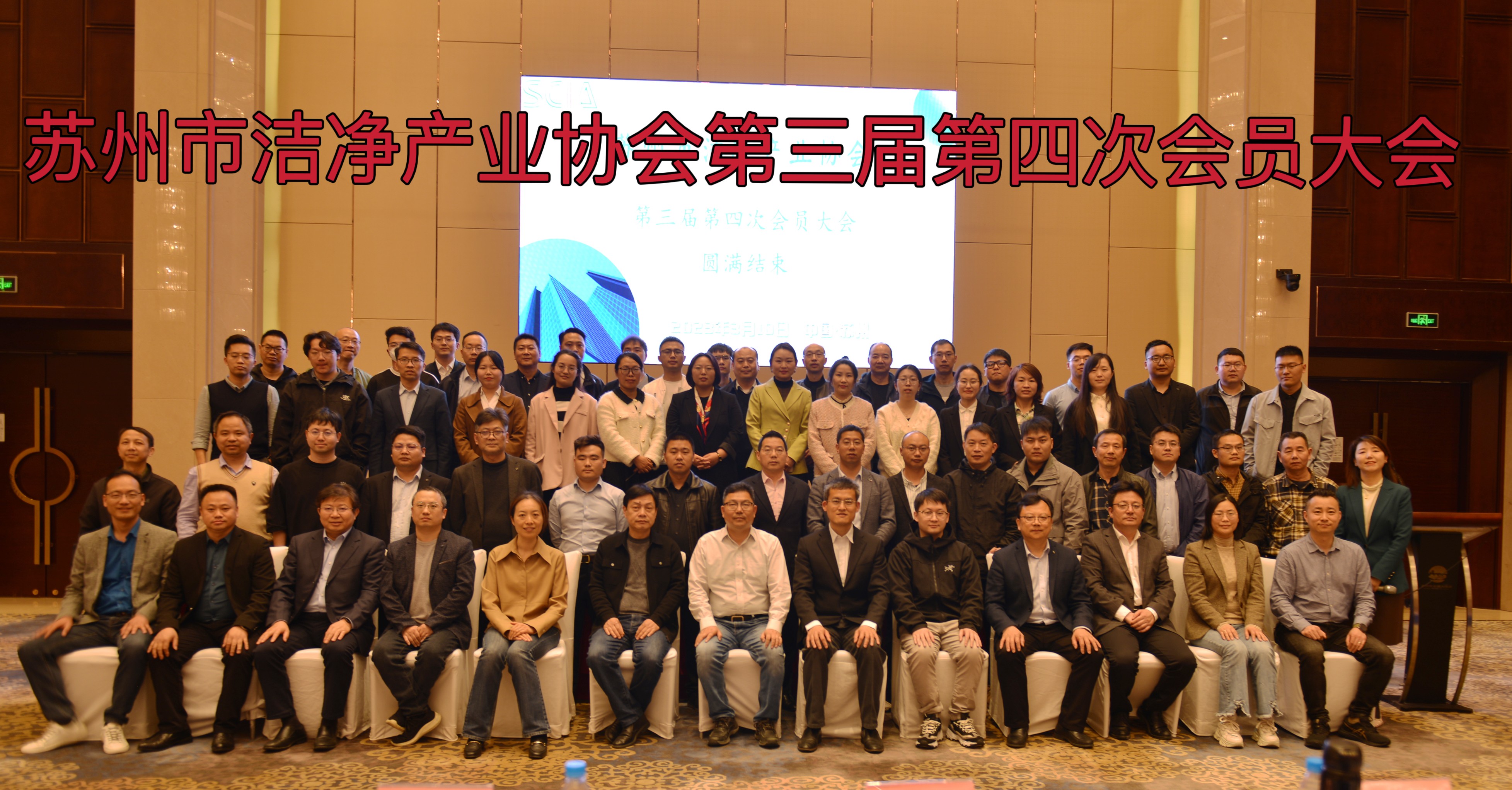 洁净产业供需对接意向收集渠道开通