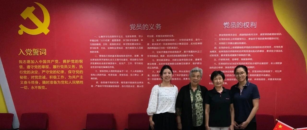 苏州市洁净产业协会9月份党建工作回顾
