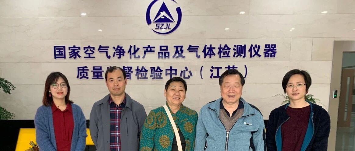 国立台北科技大学薛教授之交流访问