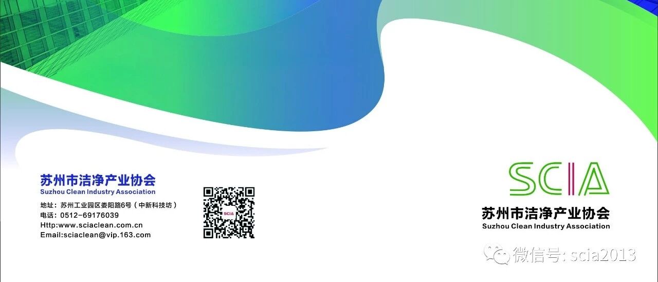 2019年第三季度新入会会员介绍