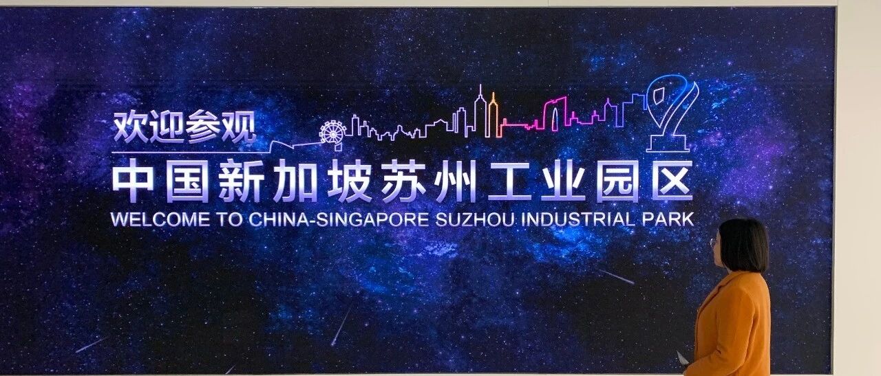 支部活动-记苏州工业园区规划馆参观