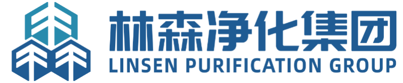 苏州林森净化集团有限公司2022年1月加入苏州市洁净产业协会