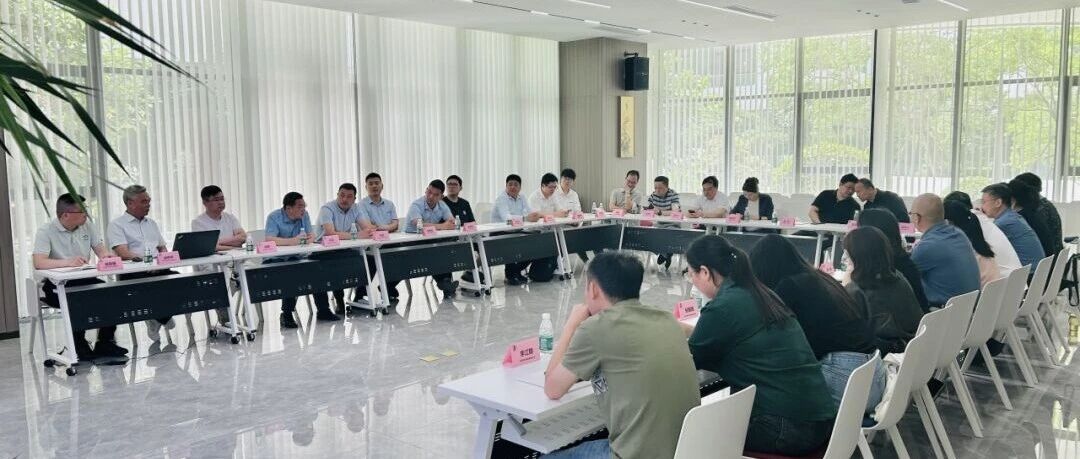 苏州市洁净产业协会到访中卫宝佳,共谋行业发展美好蓝图