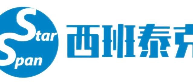 会员介绍——西班泰克净化设备(苏州)有限公司